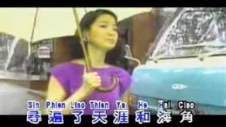 Tung Ce Lien Ching -- (In Memoriam - Teresa Teng).flv