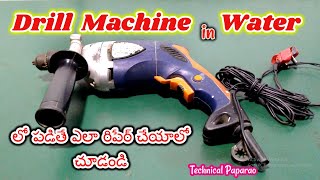 drill machine repair,drill machine repair at home,jk drill machine repair