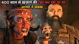 A Demon Guarding the Treasure for 400 Years 💥🤯⁉️⚠️ | South Movie Explained in Hindi