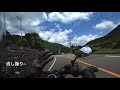 97 「motovlog」いつでも道志は最高‼︎yamaha bolt