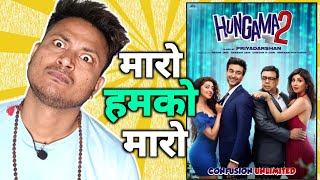 Hungama 2 : Review | Movie Maniac | Ramit Rajput |