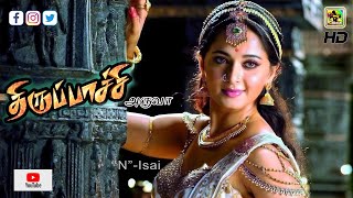 Anushka Shetty Exclusive Tamil Dubbed Action Movie | Thirupachi Aruva | South Indian Movies | N-Isai