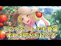 弦巻こころ誕生日ガチャ！そして、こころん語り【バンドリ ガルパ】