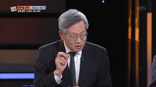 엄경철의 심야토론 - 김경협 의원, 종부세 개편안 제대로 방향 잡았나?20180915