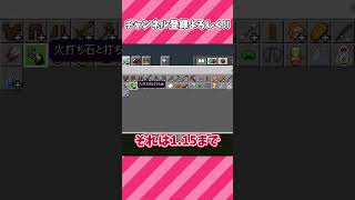 【マイクラ】みんな知ってるのに会えないMOB！？ #shorts #マイクラ