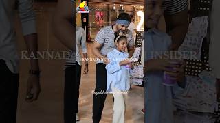 ಶ್ರೀಮುರಳಿ ಮಗಳ ಜೊತೆ ಮಾಲ್ ನಲ್ಲಿ ಡ್ಯಾನ್ಸ್ 😍| Srii Murali Daughter 💃🕺 | Yejamana Movie Song | Grey Games