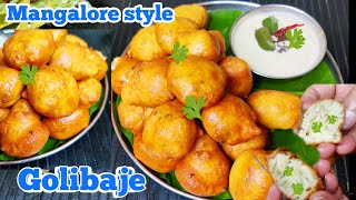 Golibaje Recipe/ Mangalore Style Goli Baje/ Goli baje recipe/ Hotel style golibaje/Mysore bonda