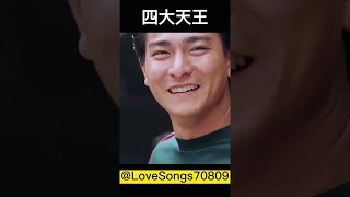 video-from-reup_在那個神仙打架的年代！有顏值就算了！實力還是巔峰！#andylau #張學友 #JackyCheung #劉德華 #黎明 #郭富城  #四大天王 #周星馳 #港星男神