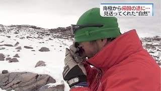 帰途の旅（2017年3月24日放送）