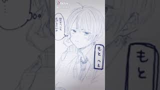 【TikTok】バレンタインっていいな【過去動画】 #Shorts