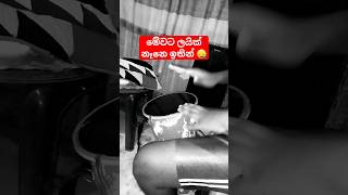 කෙල්ලන්ගෙ හෙලුවට වැටෙන ලයික් මේවට නෑ😪.ලයික් එකක් දාලා subscribe කරලා සපෝට් එකක් දෙන්න යාළුවනේ#shorts