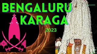 BANGALORE  KARAGA UTSAVA 2023 | Jayanagar 9th Block Bangalore Karaga Festival 2023  @Anandmatics​