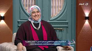 اسأل مع دعاء| السيرة أطول من العمر.. كيف غيرت د. سوزان الشافعي حياة المئات بعملها الصالح