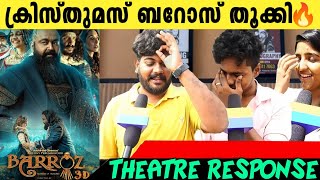 BARROZ MOVIE REVIEW | THEATRE RESPONSE | MOHANLAL |