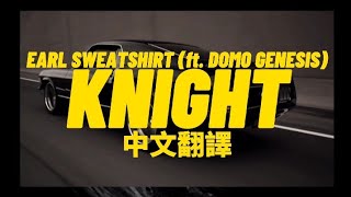 Earl Sweatshirt - Knight (ft. Domo Genesis) \