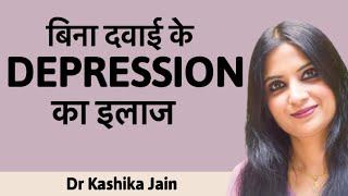 How To Treat Depression Without Medicines? | Dr Kashika Jain