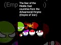 The fear of middle east countries from empire of Iran #countryballs #iran #edit #meme #history