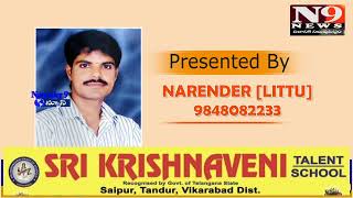 లారీ ఓనర్స్ అసోసియేషన్ సమస్యల ను ప్రభుత్వం దృష్టికి తీసుకెళ్తా