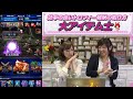 【ffbe深掘り】みそしるのちょっと深掘り『エクシードリングへの道』編 1【ちゅうにーxみそしる】