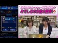 【ffbe深掘り】みそしるのちょっと深掘り『エクシードリングへの道』編 1【ちゅうにーxみそしる】