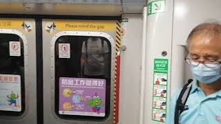 港鐵M train第2A代港島綫中環至北角