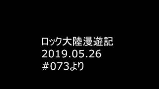 高校生マサムネが初めてVocalistとして歌った曲はEARTHSHAKERの「RADIO MAGIC」