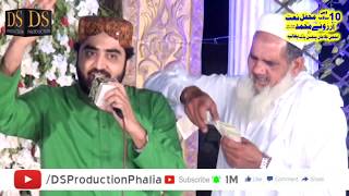 Hun Aa Vi Ja by Shakeel Ashraf Qadri DS Production Islamic Channel
