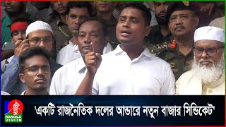 সরকারি প্রতিষ্ঠানে কেউ যদি ঘুষ খায় প্রথমে তাকে ঘুষি মারুন: হাসনাত আব্দুল্লাহ