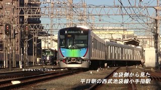 【6倍速】平日朝の西武池袋線小手指駅（池袋側）