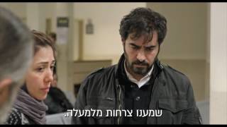 הסוכן | The Salesman