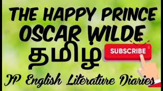 The Happy Prince by Oscar Wilde Summary in Tamil