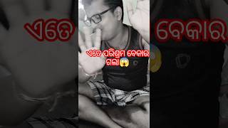 Special Lunch ଥାଳି ଖାଈ ଭାଈ ମୋର କଣ କହିଲା ‼️🤣😱#youtubeshorts #viral #food #shorts#short