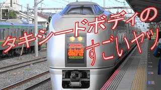 高崎線「くたびれた感」のある651系「特急スワローあかぎ4号」