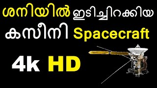 Cassini Spacecraft Orbiter landing on landless SATURN || Malayalam || Bright Keralite