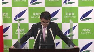 河野大臣 記者会見（2021年3月26日）