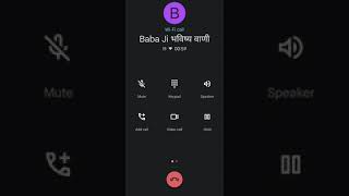 baba jyotish nath ki new funny call voice recording#babaji#callrecording#comedyvideo#new