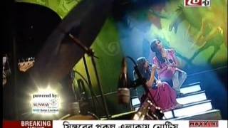 Amar dokhin khola janlaye by Prashmita Paul and Sukanya Ghosh