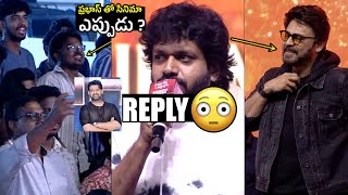 Anil Ravipudi Talks About Prabhas Movie At Bhimavaram Sankranthiki Vasthunam Event | Venkatesh