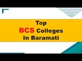 Best BCS Colleges In Baramati | Top BCS Colleges In Baramati | Baramati