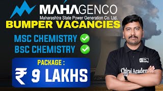 MAHAGENCO BUMPER VACANCIES IN MAHARASHTRA GOVERNMENT