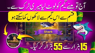 zoo roulette good tricks today | 3 patti flying chess zoo roulette tricks | sahil trading