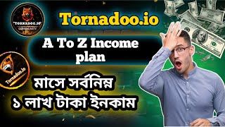 Tornadoo.io A to Z income plan 🤘মোবাইল দিয়ে ইনকাম / Tech Rabbi