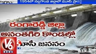 Musi project need to be renovated to provide water for cultivation - Nalgonda