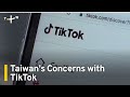 TikTok Lobbies Taiwan Lawmakers After Being Classified a 'Dangerous Product' | TaiwanPlus News