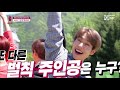 brandnewboys 7회 꿀잼 ′우진曰 남자는 묵이야 ′ 샤샤 뽑기 첫 당첨자는 190606 ep.7