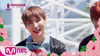 BRANDNEWBOYS [7회] (꿀잼) ′우진曰 남자는 묵이야!′ 샤샤 뽑기 첫 당첨자는? 190606 EP.7