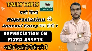 Depreciation On Fixed Assets |  Depreciation | Tally Erp.9| Keshav Sir | Hindi Tutorial Tally |