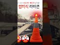 우리가 매일 보지만 의외로 이름을 모르는 물건들