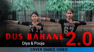 Dus Bahane 2.0 | Cover Dance Video | Baaghi 3 | New Song 2020 | Diya & Pooja | Easy Dance Steps