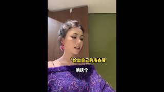 宿舍里有个奇怪又不合群的女生... (下)#友情 #大学宿舍 #girlstalk #女性互助 #室友